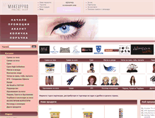 Tablet Screenshot of makeuppro-online.com